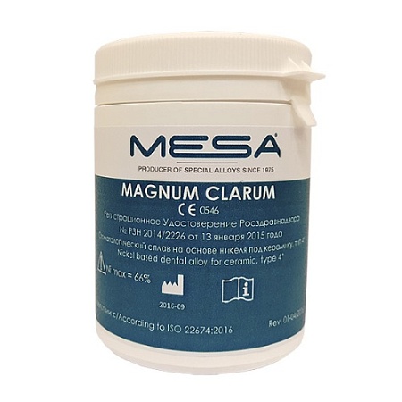 Прутки Magnum Clarum (1 кг)
