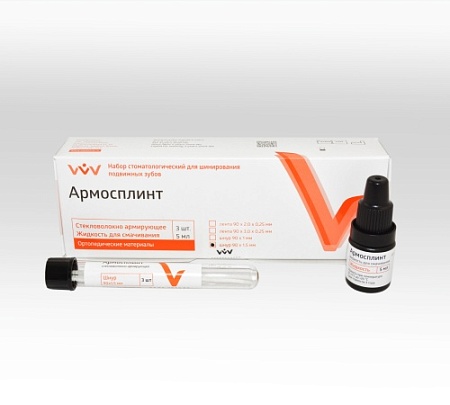 Армосплинт - стекловолоконный шнур (90х1.5мм), ВладМиВа