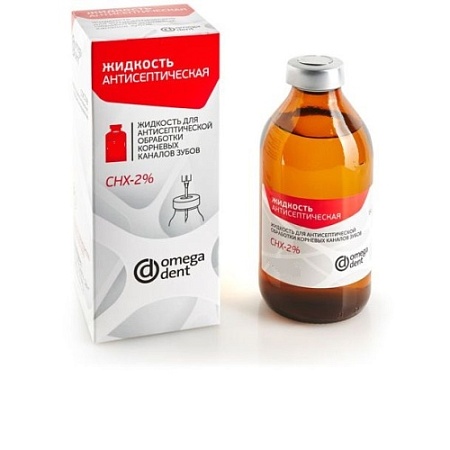 Хлоргексидин 2% - ж-ть антисептическая (100 мл) ОмегаДент