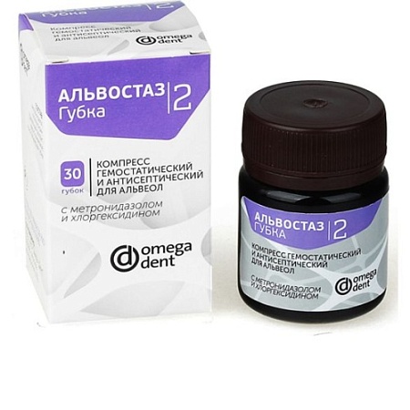 Альвостаз губка №2 с метронидазолом и хлоргексидином (30 шт) Омега-Дент