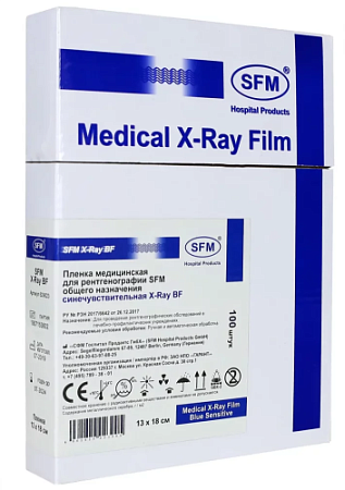 Пленка SFM синечувствительная X-Ray BF, 18*24 мм (100 листов)