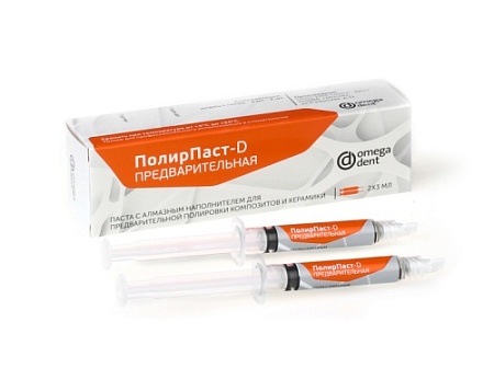 ПолирПаст-D - предварительная (2шпр*3мл) ОмегаДент
