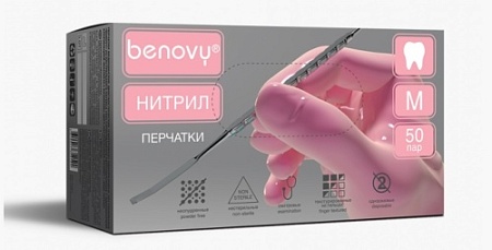 Перчатки BENOVY нитрил (50 пар) розовые р.S