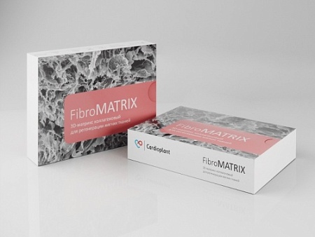 FibroMATRIX - коллагеновый 3D-матрикс, Ø8 мм